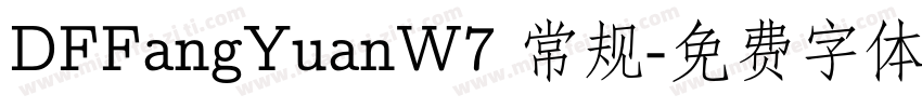 DFFangYuanW7 常规字体转换